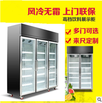 廠家直銷(xiāo)1.2米壽司柜展示柜商用單層日式壽司展示柜冷藏柜保鮮