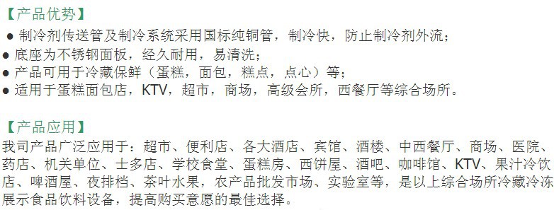 廠家直銷(xiāo)1.2米壽司柜展示柜商用單層日式壽司展示柜冷藏柜保鮮