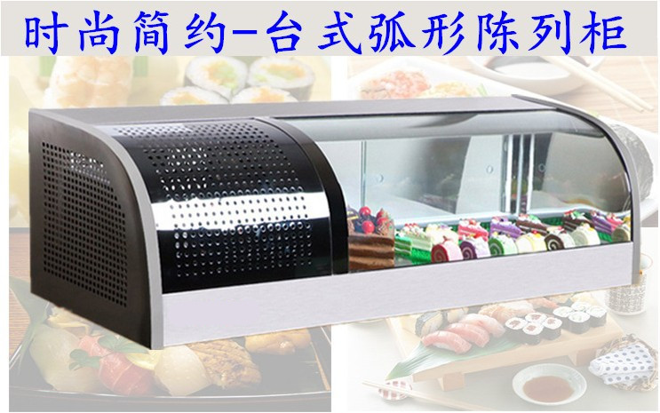 廠家直銷(xiāo)1.2米壽司柜展示柜商用單層日式壽司展示柜冷藏柜保鮮
