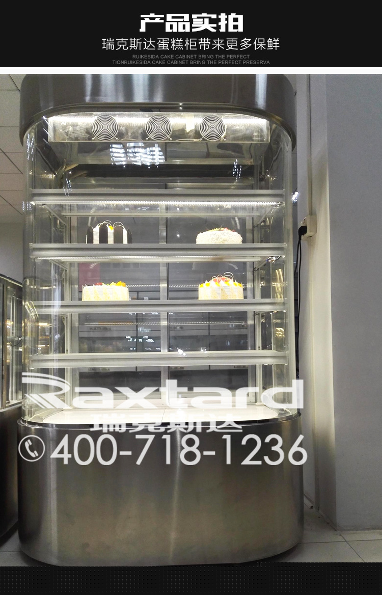 弧形蛋糕保鮮展示柜立式水果慕斯冷藏柜商用定制除霧壽司陳列冰柜