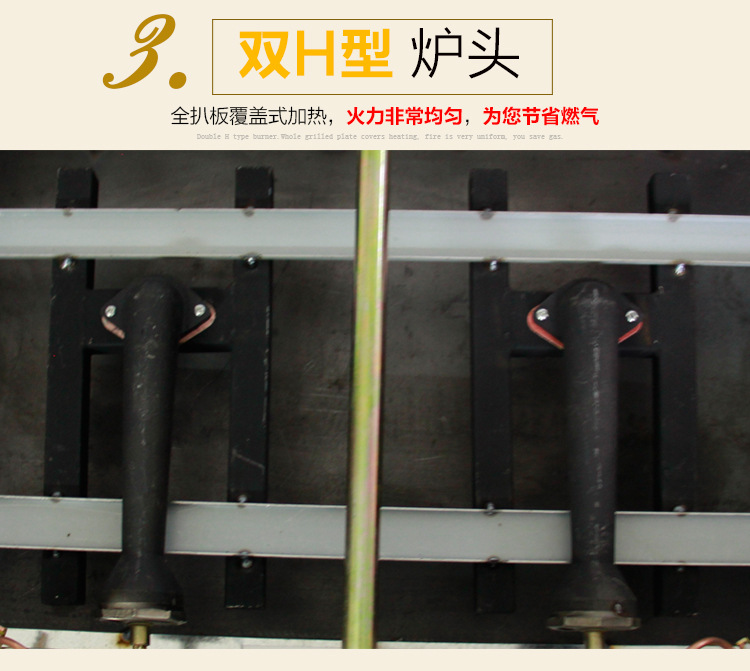 廣州富祺 GH-720手抓餅機(jī)器 商用臺(tái)式燃?xì)馄桨菭t 燃?xì)獍菭t鐵板燒