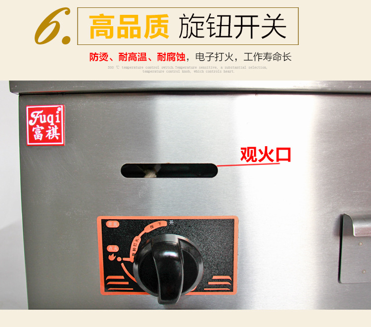 廣州富祺 GH-720手抓餅機(jī)器 商用臺(tái)式燃?xì)馄桨菭t 燃?xì)獍菭t鐵板燒