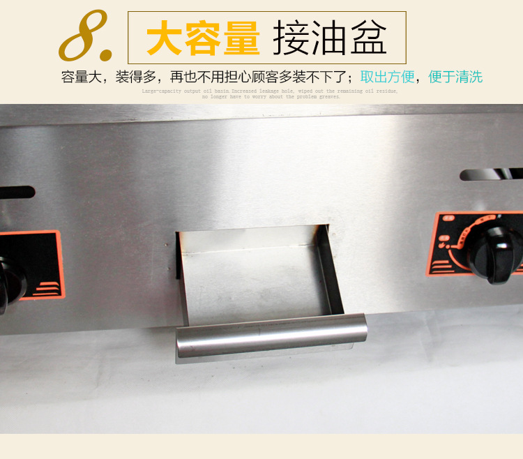 廣州富祺 GH-720手抓餅機(jī)器 商用臺(tái)式燃?xì)馄桨菭t 燃?xì)獍菭t鐵板燒
