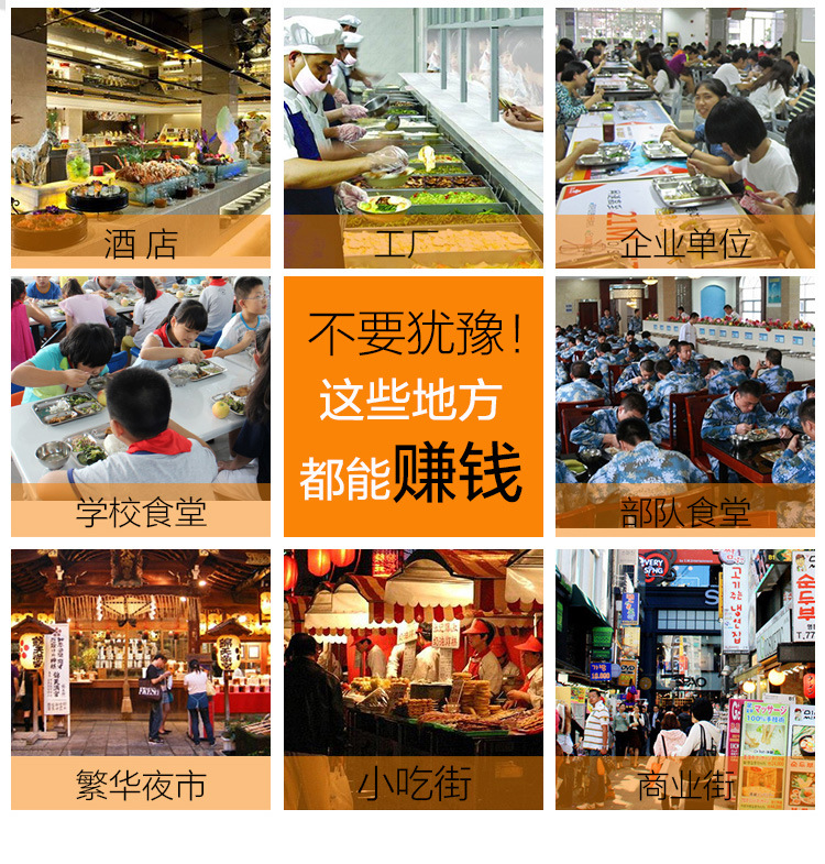 818多功能燃氣扒爐帶炸鍋 商用燃氣扒爐 商用燃氣鐵板燒電扒爐