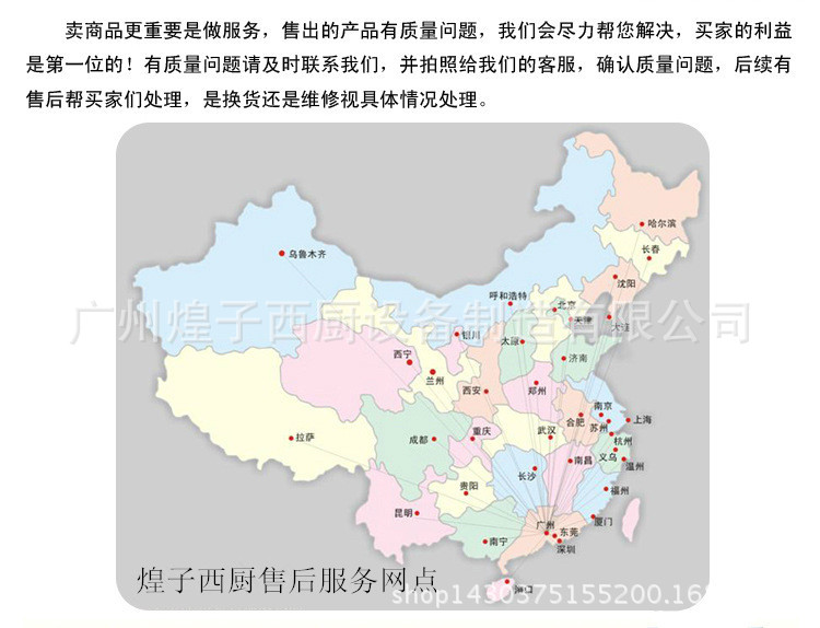 王子西廚EG-1200T加厚日式電鐵板燒 商用銅鑼燒韓國(guó)料理設(shè)備