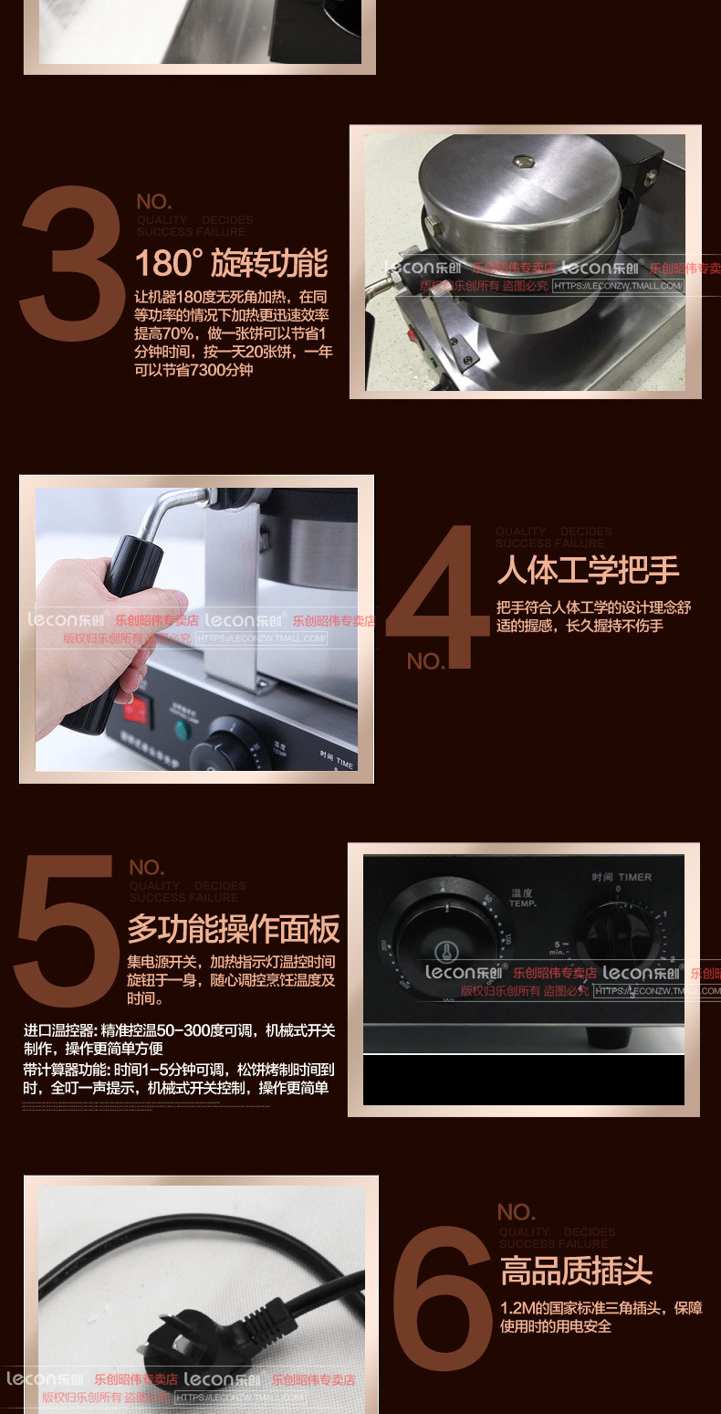 睿美華夫爐商用旋轉(zhuǎn)松餅機咖啡店可麗格子餅電熱翻轉(zhuǎn)家用華夫餅機