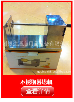 商用松餅機加厚華夫餅機旋轉(zhuǎn)格子Q餅機漫咖啡專用華夫爐 正品