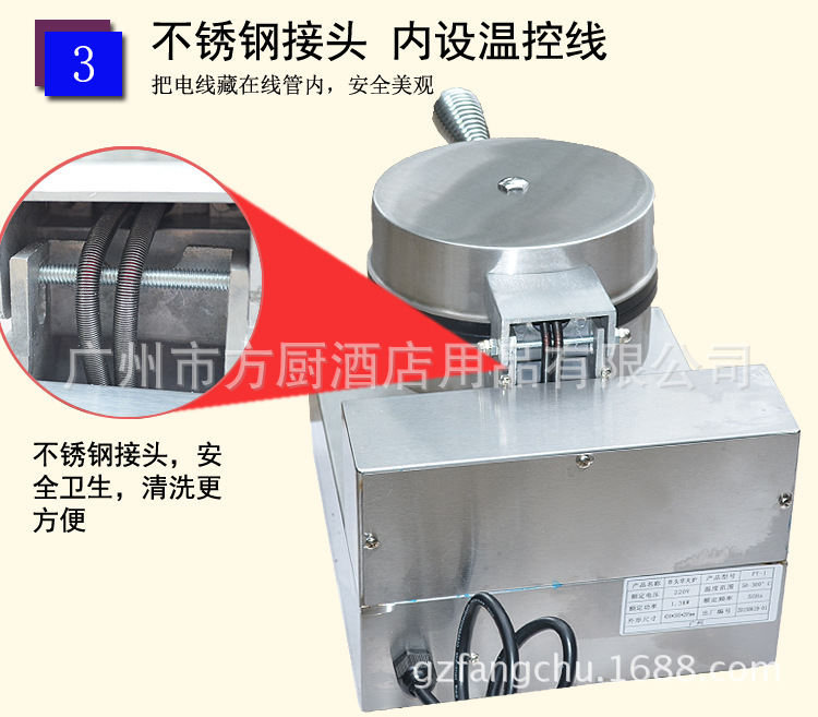 杰億商用電熱單頭華夫爐松餅機(jī)FY-1烤餅機(jī)咖啡奶茶店格仔餅機(jī)