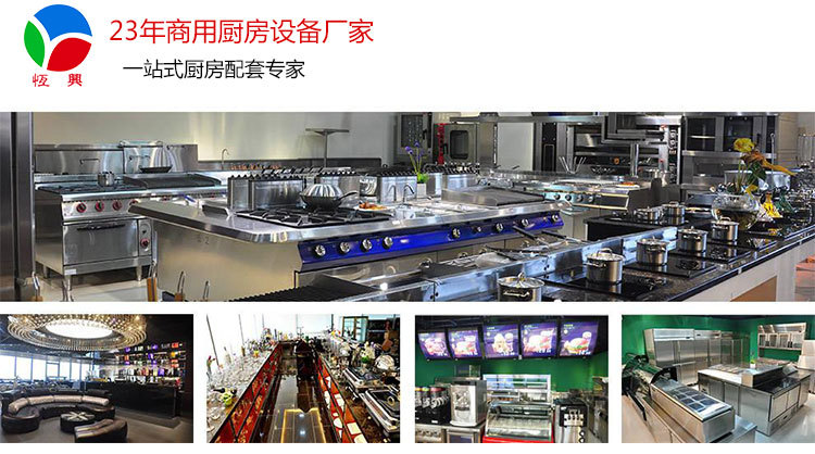 商用煲仔爐組合爐西餐廳設(shè)備配套四頭六頭連焗爐煲仔爐廠直銷