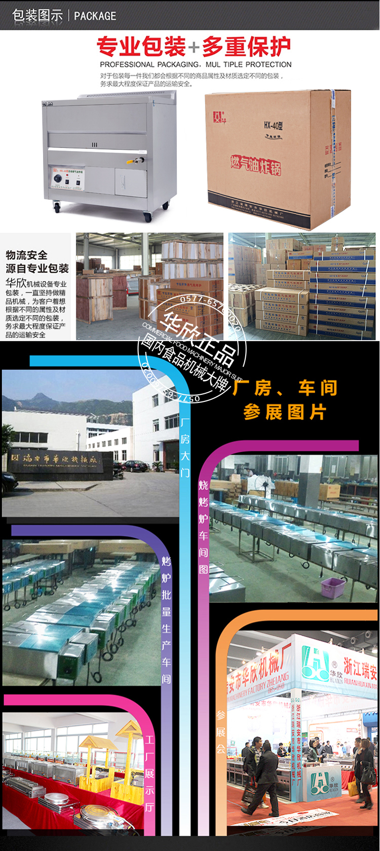 正品商用40型燃?xì)庥驼ㄥ伓喙δ苡驼ㄥ佊驼t炸油條機(jī)【不銹鋼】