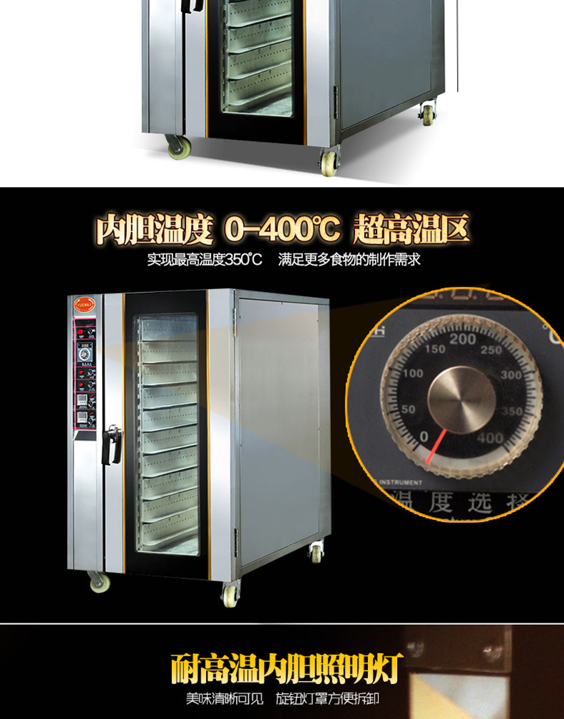 樂創(chuàng) 電熱熱風(fēng)烤箱10盤 風(fēng)循環(huán)電烘爐 面包烤箱電烤爐 商用電烤箱
