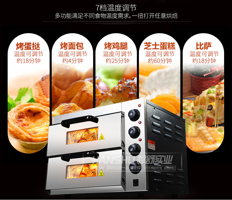 悍舒商用烤箱 烤爐雙層蛋糕面包大烘爐設備大型電烤箱 披薩烤箱