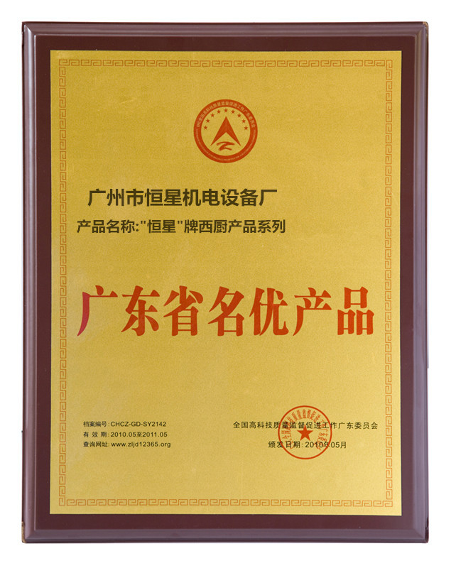 陂薩爐專業商用雙層披薩烤箱 恒星電披薩爐 豪華比薩烤箱披薩爐