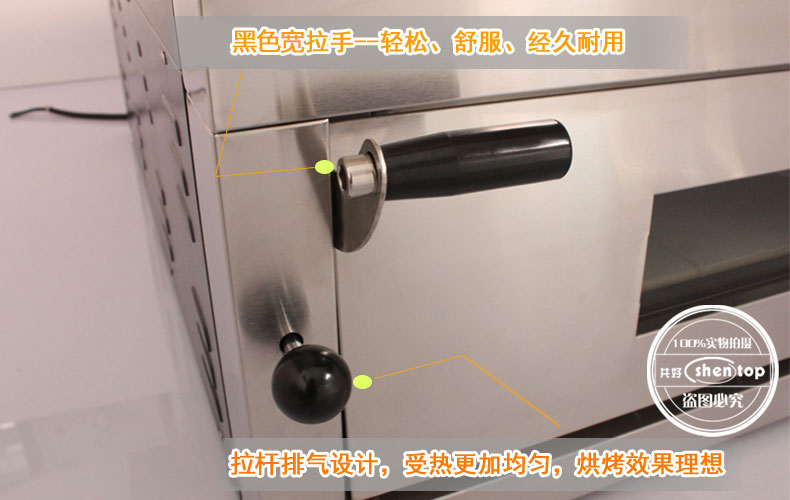 shentop共好商用專業(yè)披薩烤箱單層比薩爐大電烤箱EGO德國(guó)STPD-EP4