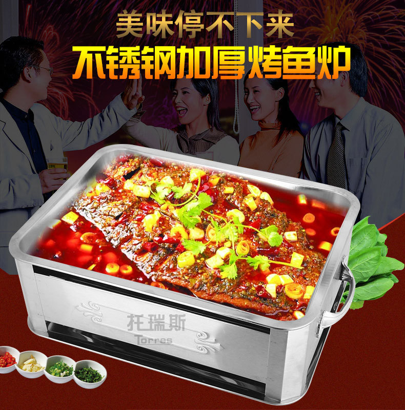 商用不銹鋼諸葛烤魚爐木炭烤酒精加厚燒烤爐架碳盤可抽拉一件代發