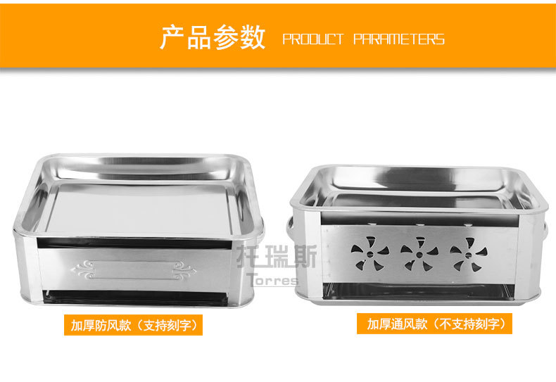 商用不銹鋼諸葛烤魚爐木炭烤酒精加厚燒烤爐架碳盤可抽拉一件代發