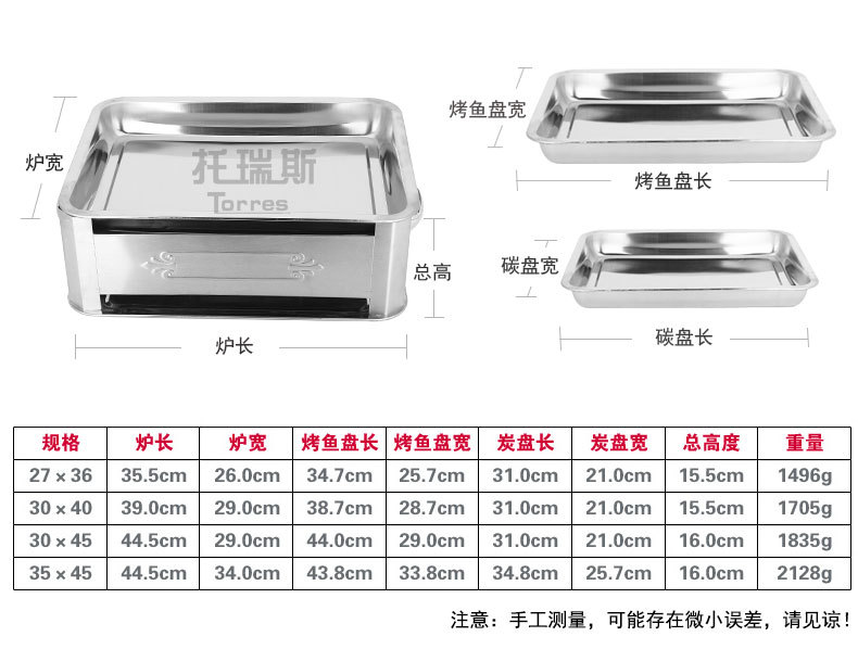 商用不銹鋼諸葛烤魚爐木炭烤酒精加厚燒烤爐架碳盤可抽拉一件代發