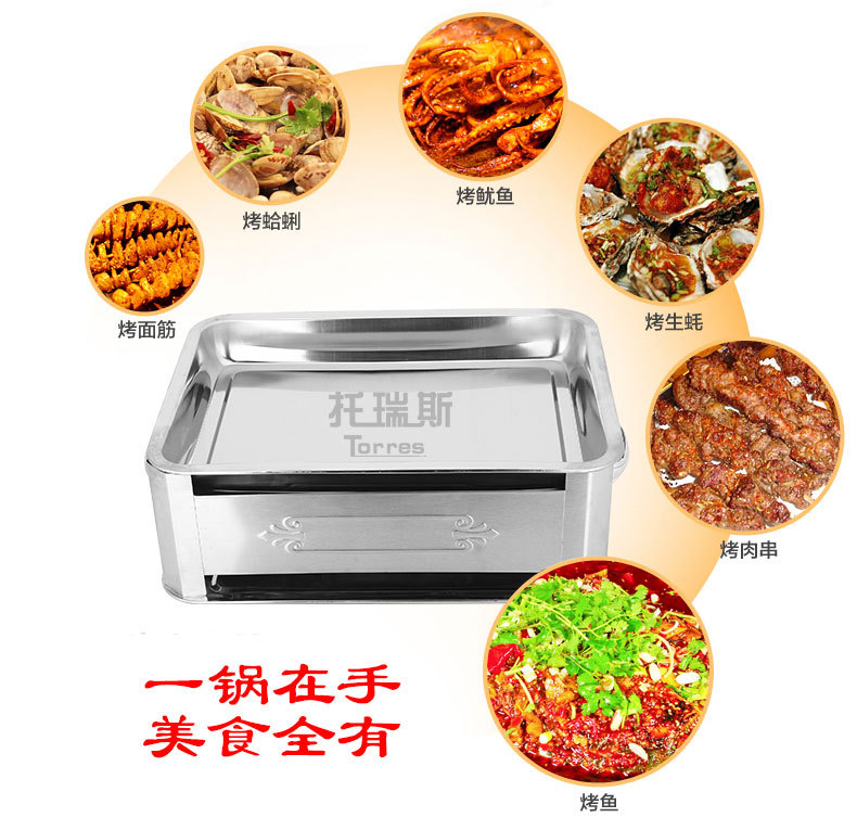 商用不銹鋼諸葛烤魚爐木炭烤酒精加厚燒烤爐架碳盤可抽拉一件代發