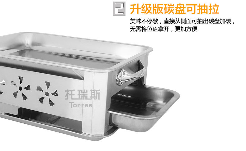 商用不銹鋼諸葛烤魚爐木炭烤酒精加厚燒烤爐架碳盤可抽拉一件代發