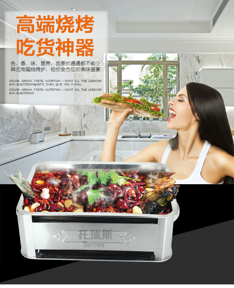 商用不銹鋼諸葛烤魚爐木炭烤酒精加厚燒烤爐架碳盤可抽拉一件代發
