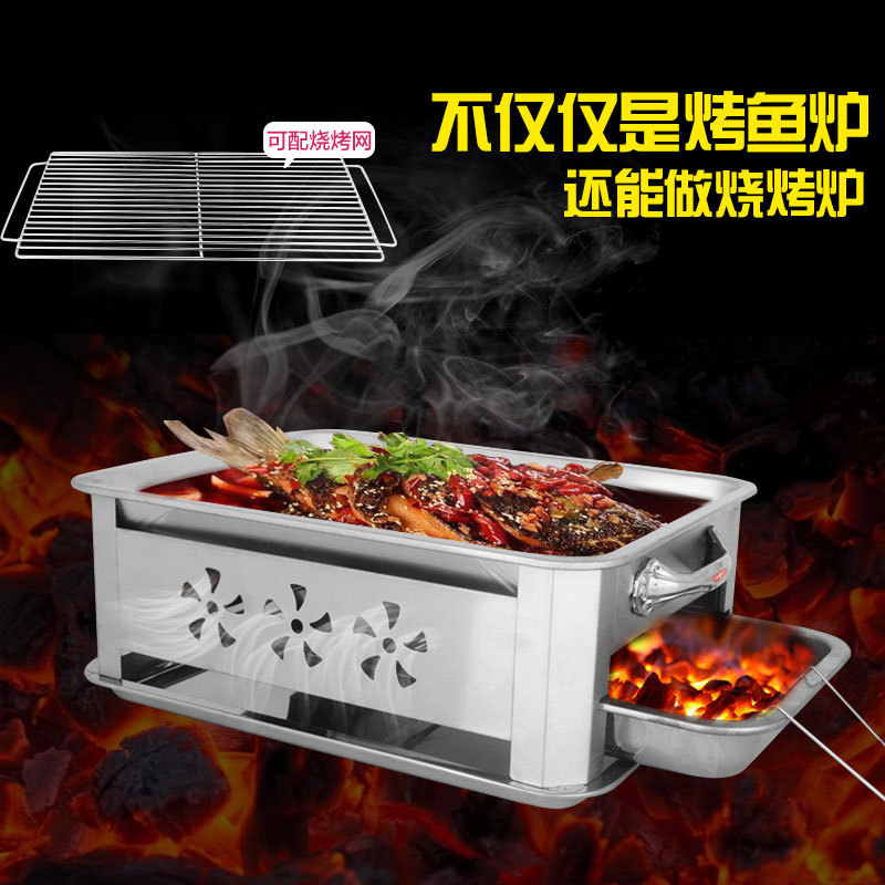 商用不銹鋼諸葛烤魚爐木炭烤酒精加厚燒烤爐架碳盤可抽拉一件代發