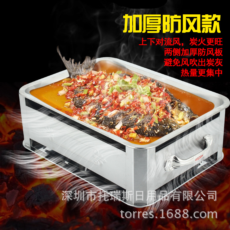 商用不銹鋼諸葛烤魚爐木炭烤酒精加厚燒烤爐架碳盤可抽拉一件代發