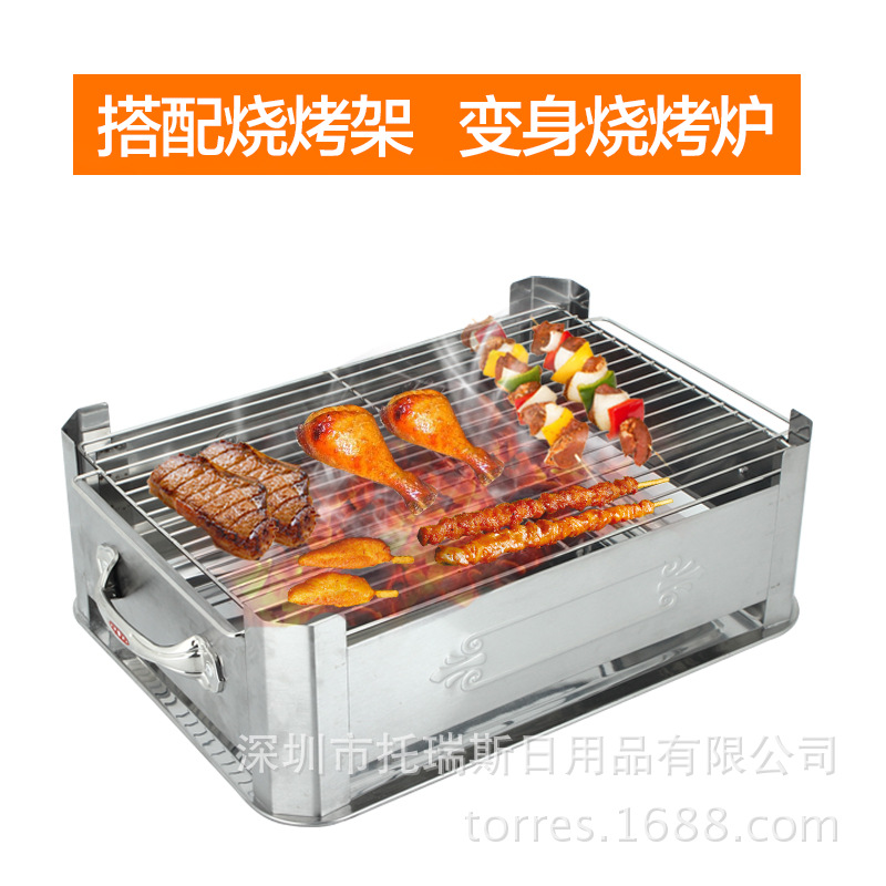 商用不銹鋼諸葛烤魚爐木炭烤酒精加厚燒烤爐架碳盤可抽拉一件代發