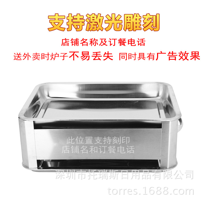 商用不銹鋼諸葛烤魚爐木炭烤酒精加厚燒烤爐架碳盤可抽拉一件代發