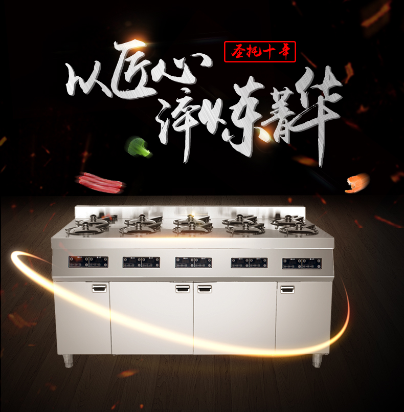 圣托10頭全自動(dòng)煲仔爐煲仔飯機(jī) 商用智能數(shù)碼電煲仔飯機(jī)BST-A10