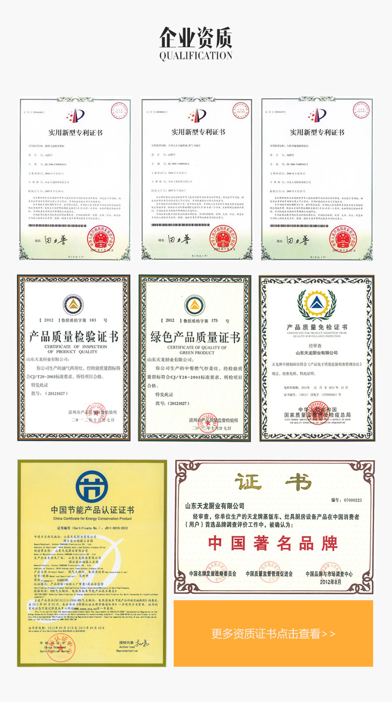 四眼六眼煲仔不銹鋼立式煲仔爐商用不銹鋼平爐 節能煲仔爐
