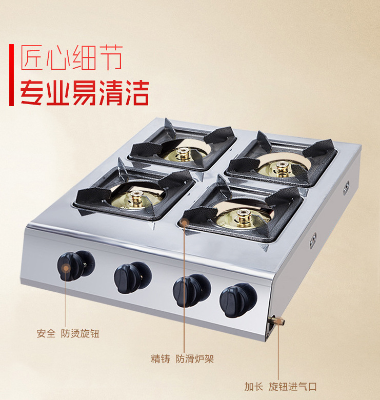 商用煲仔爐砂鍋爐燃氣灶4 6 8頭節能頭煤氣爐灶猛火灶飯店