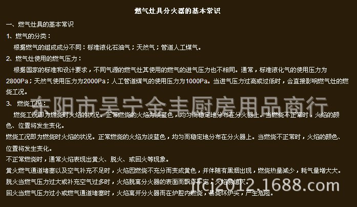 商用不銹鋼廚房設(shè)備 金屬漆節(jié)能六頭煲仔爐 西餐商用燃?xì)忪易袪t