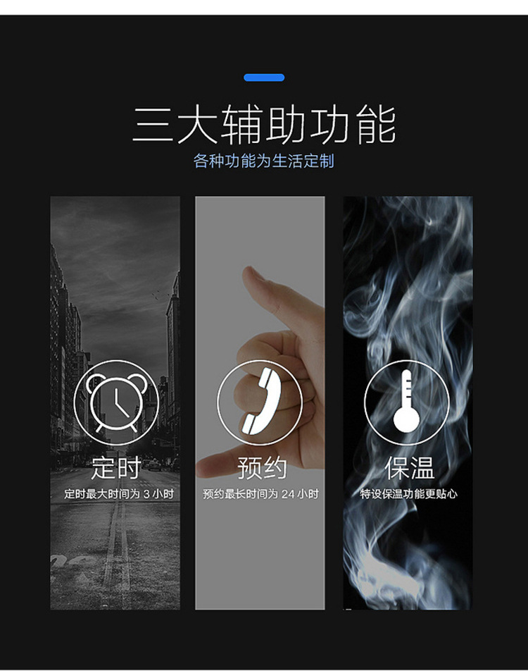 電磁爐詳情頁(yè)_11