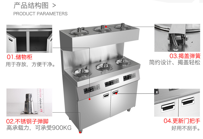 圣托8頭電煲仔飯機全自動智能 數碼多功能 商用 電煲仔爐BST-A08