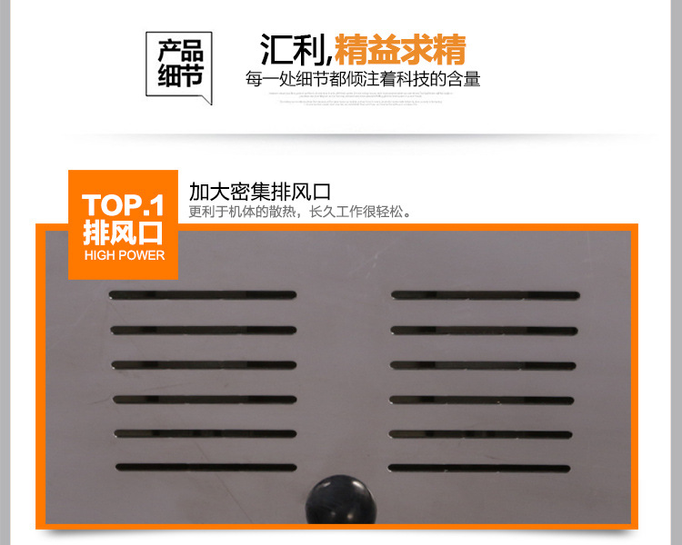 匯利ET-4四片商用多士爐面包 烤面包機(jī)烘焙面包機(jī)多士爐方包機(jī)