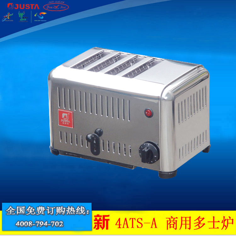 佳斯特4ATS-A 商用多士爐電熱四片不銹鋼多士爐 商用烤吐司面包機(jī)