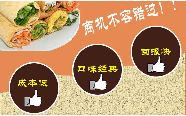 杰億班戟爐煎餅鏊子電班戟爐可麗餅商用FYA-1烤餅機(jī)飛餅機(jī)手抓餅