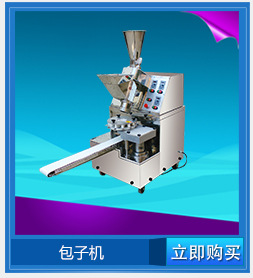 廣西旭眾BQL-928T臺(tái)式冰淇淋機(jī)商用雪糕機(jī)全自動(dòng)甜筒機(jī)熱銷特價(jià)