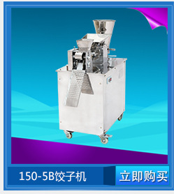 廣西旭眾BQL-928T臺(tái)式冰淇淋機(jī)商用雪糕機(jī)全自動(dòng)甜筒機(jī)熱銷特價(jià)