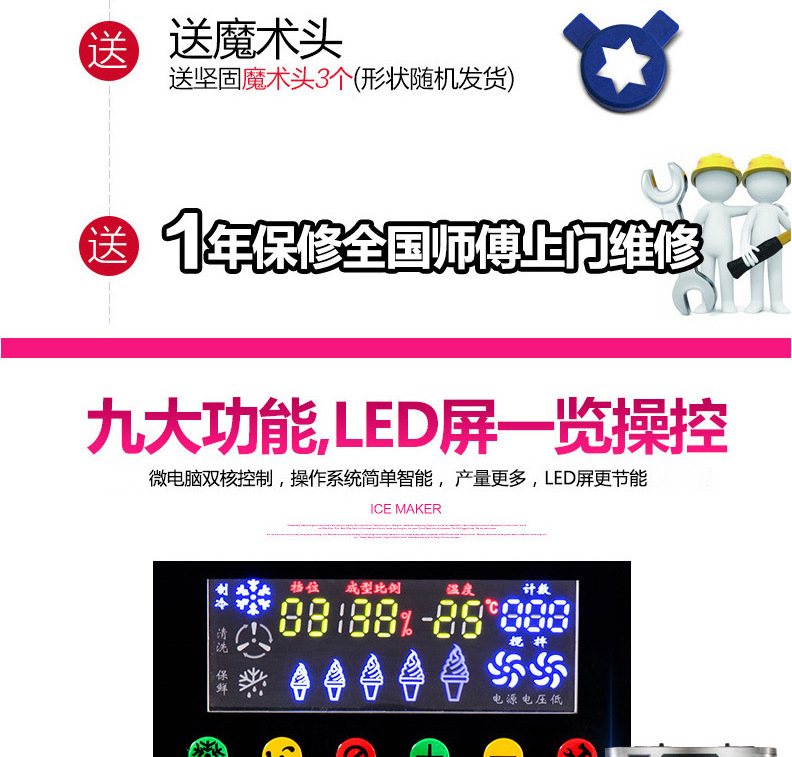 【包郵】睿美 商用冰淇淋機(jī) 全自動(dòng)甜筒雪糕機(jī)觸屏軟冰激凌機(jī)