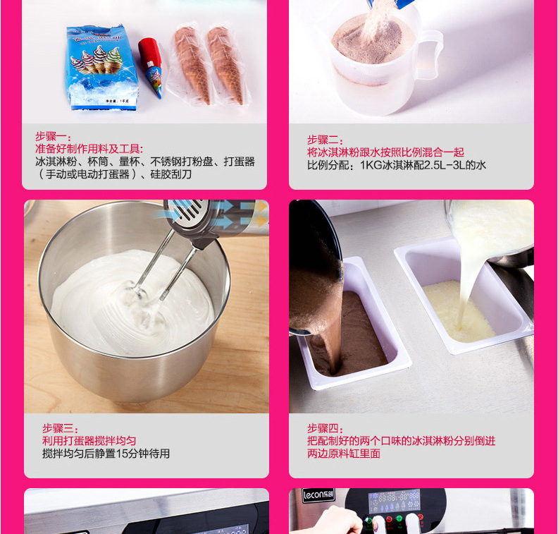 【包郵】睿美 商用冰淇淋機(jī) 全自動(dòng)甜筒雪糕機(jī)觸屏軟冰激凌機(jī)