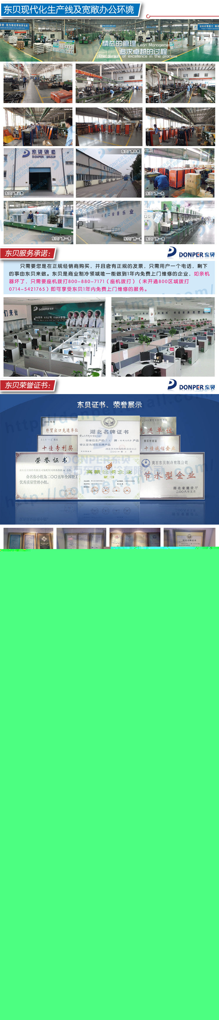 三頭三色冰激凌機 小型東貝臺式軟冰淇淋機 雪糕甜筒圣代機 商用
