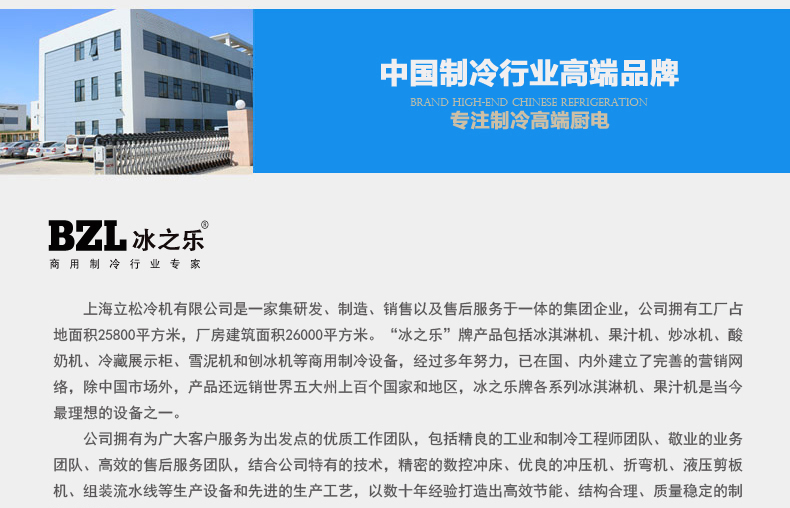 商用軟冰淇淋機商用冰之樂三色商用冰激凌機商用蛋筒甜筒機高產(chǎn)量