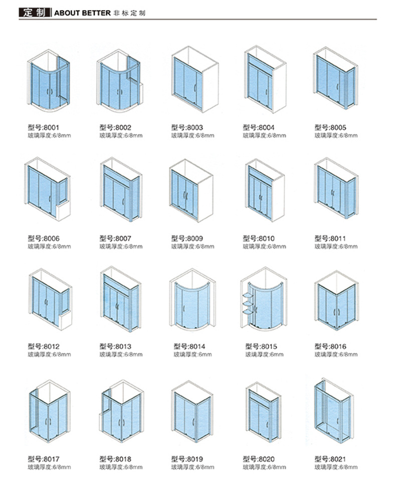 廠家批發(fā)家居整體淋浴房 時尚酒店公寓沐浴房不銹鋼家裝整體浴室