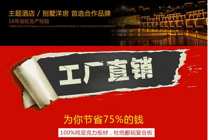 廠家直銷嵌入式豪華浪漫單人款空圓浴缸 酒店/工程/出口/外貿(mào)