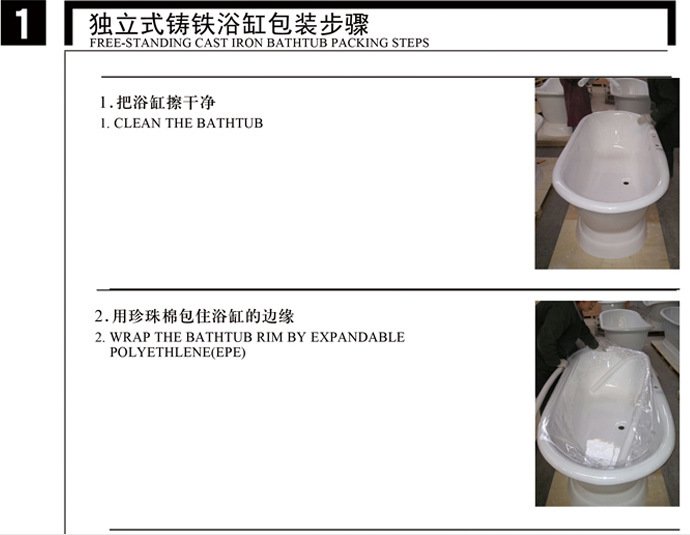 廠家直銷特價(jià) 歐式小尺寸鑄鐵搪瓷浴缸 酒店工程用浴缸
