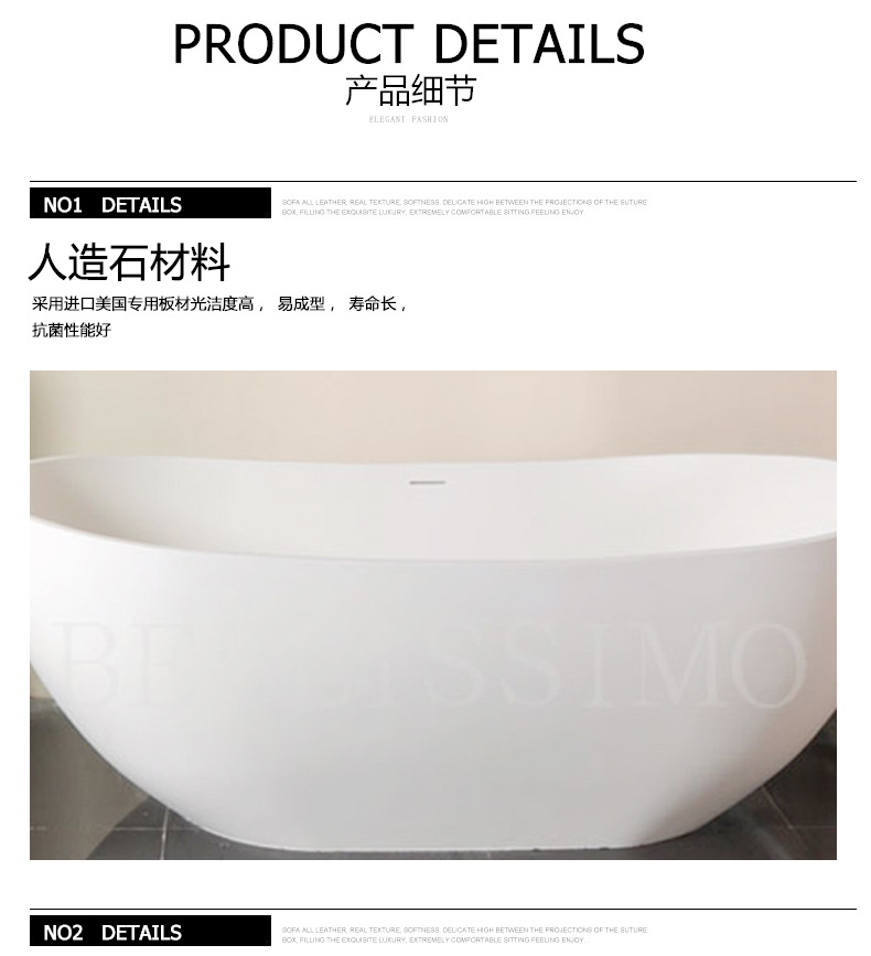 高檔酒店家庭用浴缸批發 衛生間潔具 人造石獨立浴缸BS-8633B