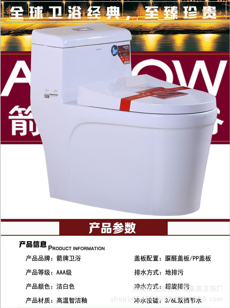 超漩式座便器有200/250/350坑距酒店.工程馬桶