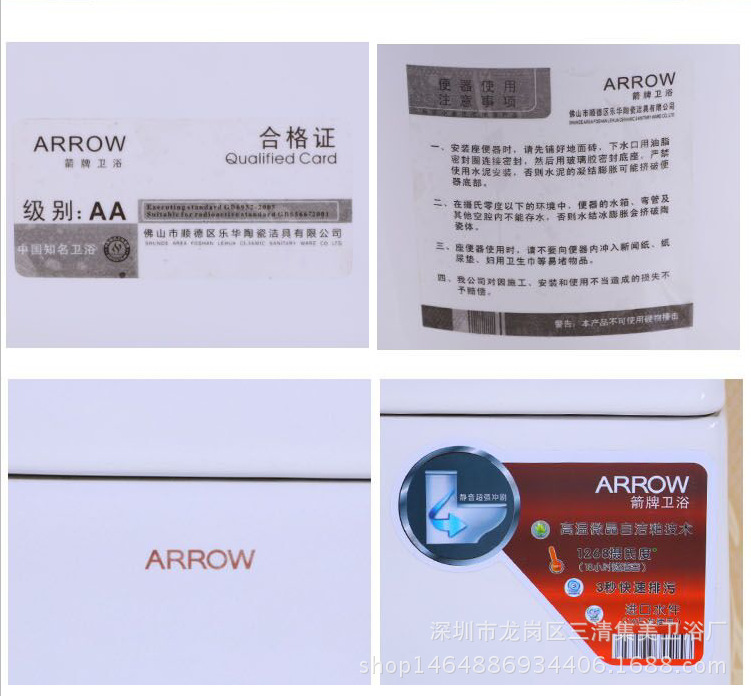 超漩式座便器有200/250/350坑距酒店.工程馬桶
