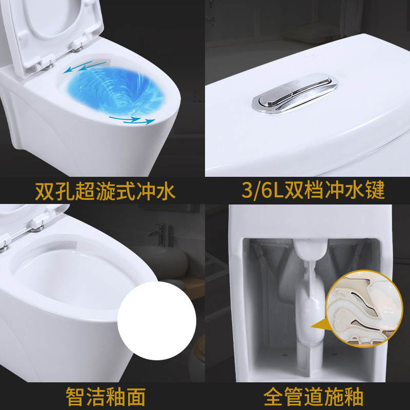 超漩式連體坐便器 廣東潔具廠(chǎng)家直銷(xiāo)防堵座便器 酒店工程馬桶廁具